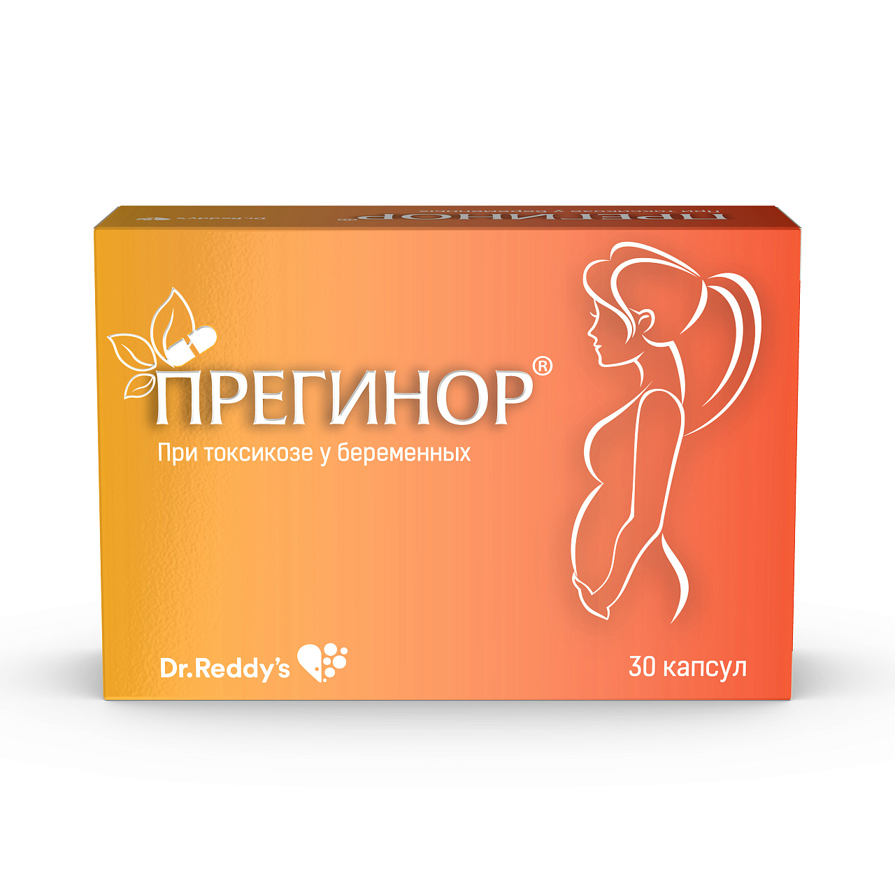 ПРЕГИНОР КАПС 550МГ №30
