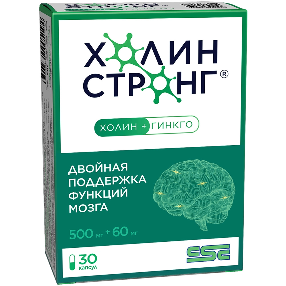 ХОЛИН СТРОНГ КАПС МАССОЙ 0,588Г №30/ФАРМАКОР/