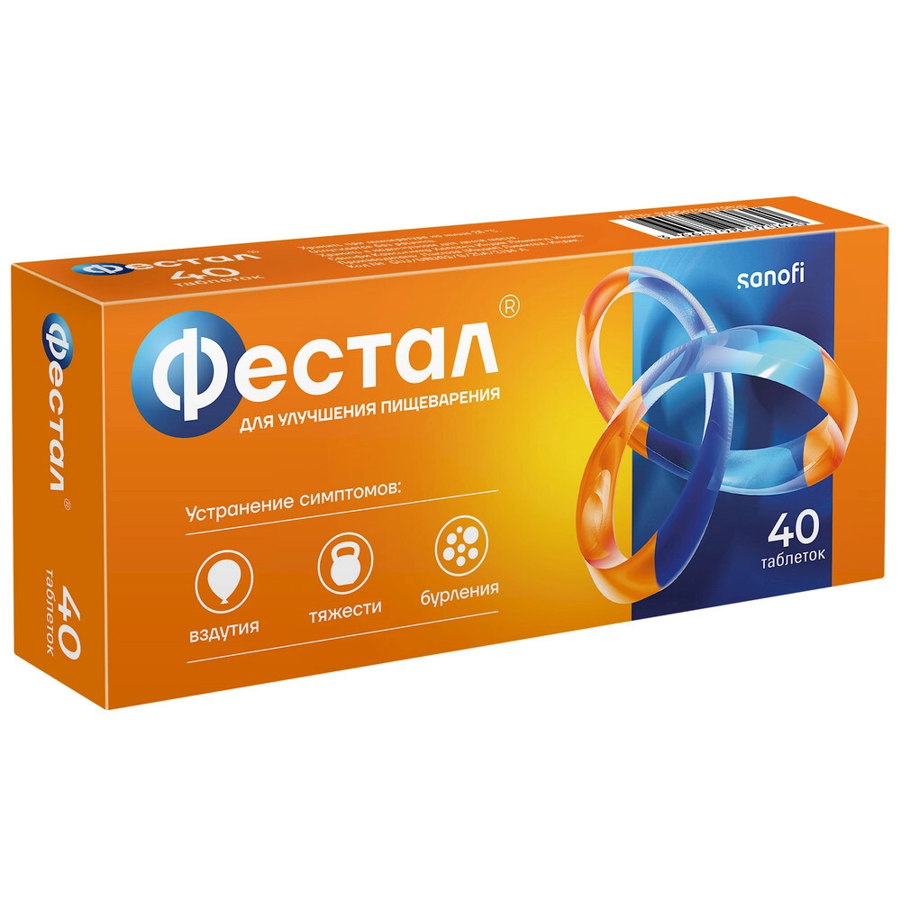 ФЕСТАЛ ТАБ П/О 50МГ+25МГ+192МГ №40