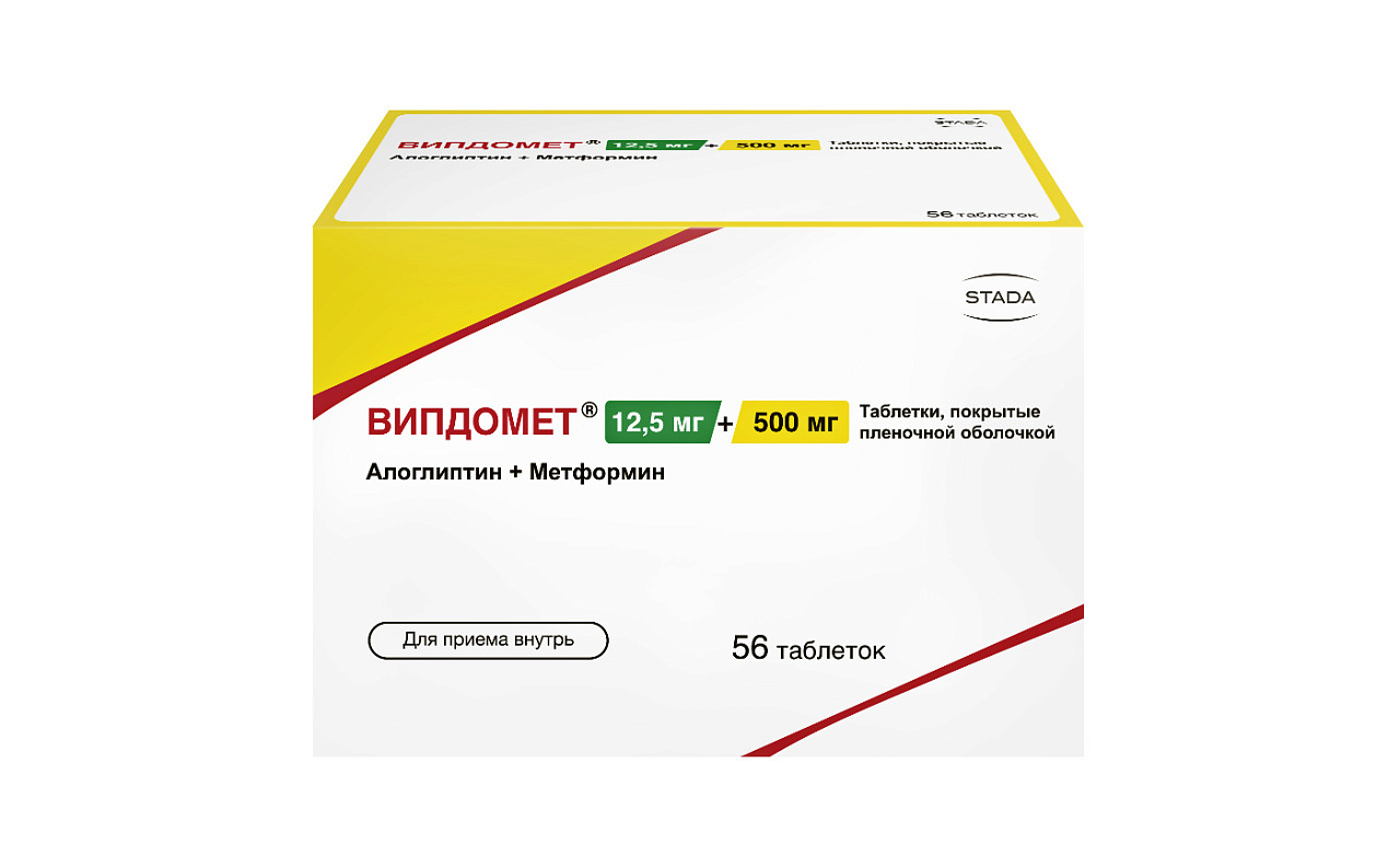 ВИПДОМЕТ ТАБ П/О 12,5МГ+500МГ №56