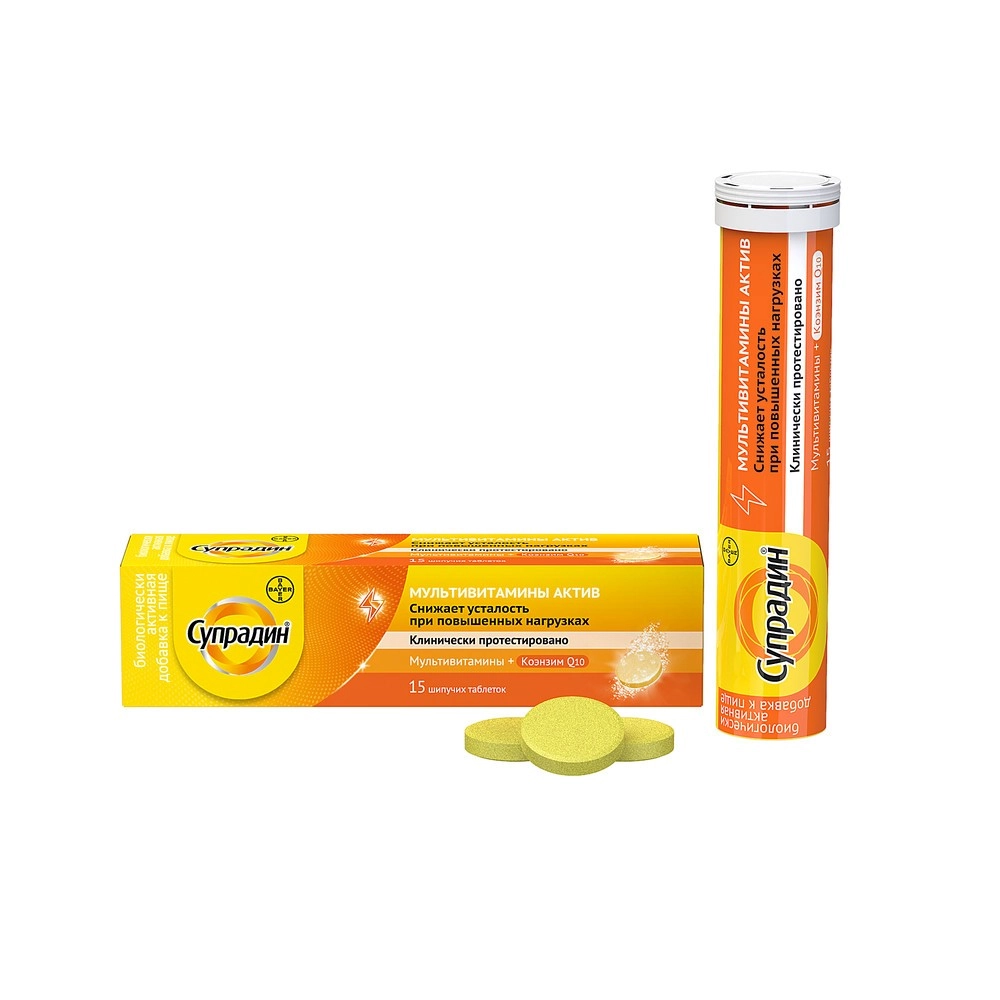 СУПРАДИН МУЛЬТИВИТАМИНЫ АКТИВ ТАБ ШИП МАССОЙ 4,9Г №15