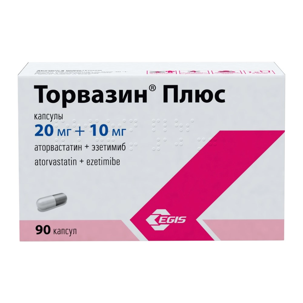 ТОРВАЗИН ПЛЮС КАПС 20МГ+10МГ №90