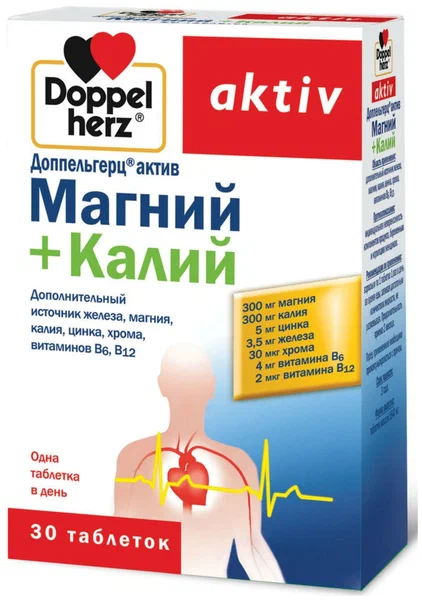 Кардио магний м