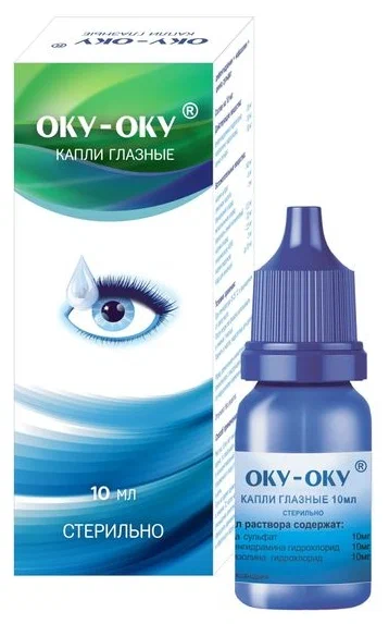 ОКУ-ОКУ/ОКУМЕТИЛ/ КАПЛИ ГЛАЗНЫЕ ФЛ 10МЛ