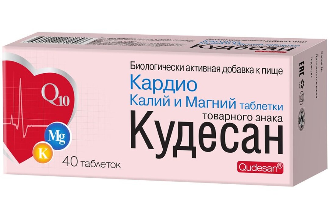 Магний и калий можно принимать вместе. Кардио калий и магний Кудесан №40 таб.. Кудесан q10 кардио калий и магний таб. №40 (БАД). Кардио калий и магний таб 40 БАД товарного.