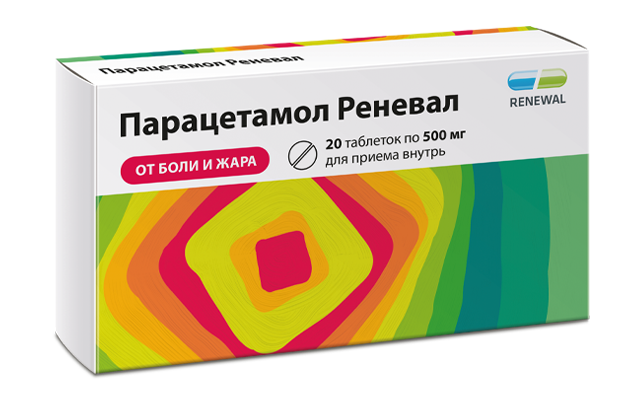 ПАРАЦЕТАМОЛ ТАБ 500МГ №20/ОБНОВЛЕНИЕ/