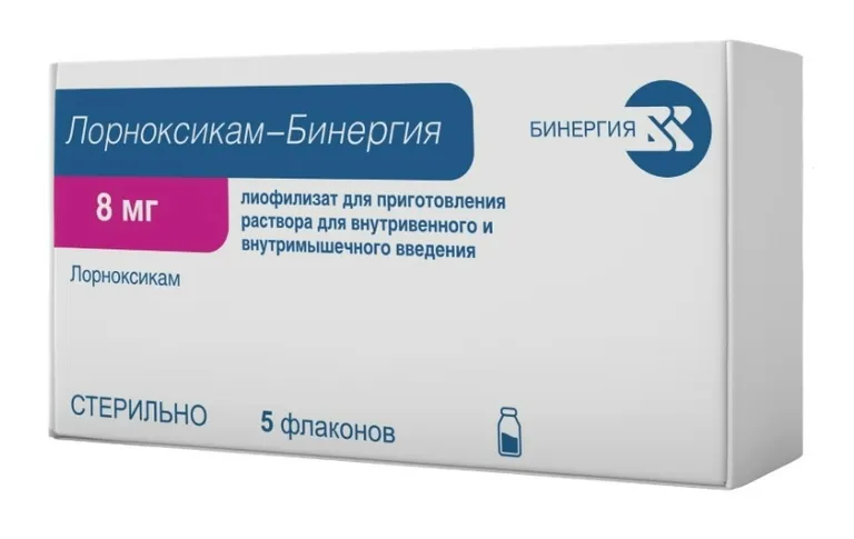 ЛОРНОКСИКАМ БИНЕРГИЯ ЛИОФ Д/Р-РА В/В И В/М 8МГ ФЛ №5/КУРСКАЯ/
