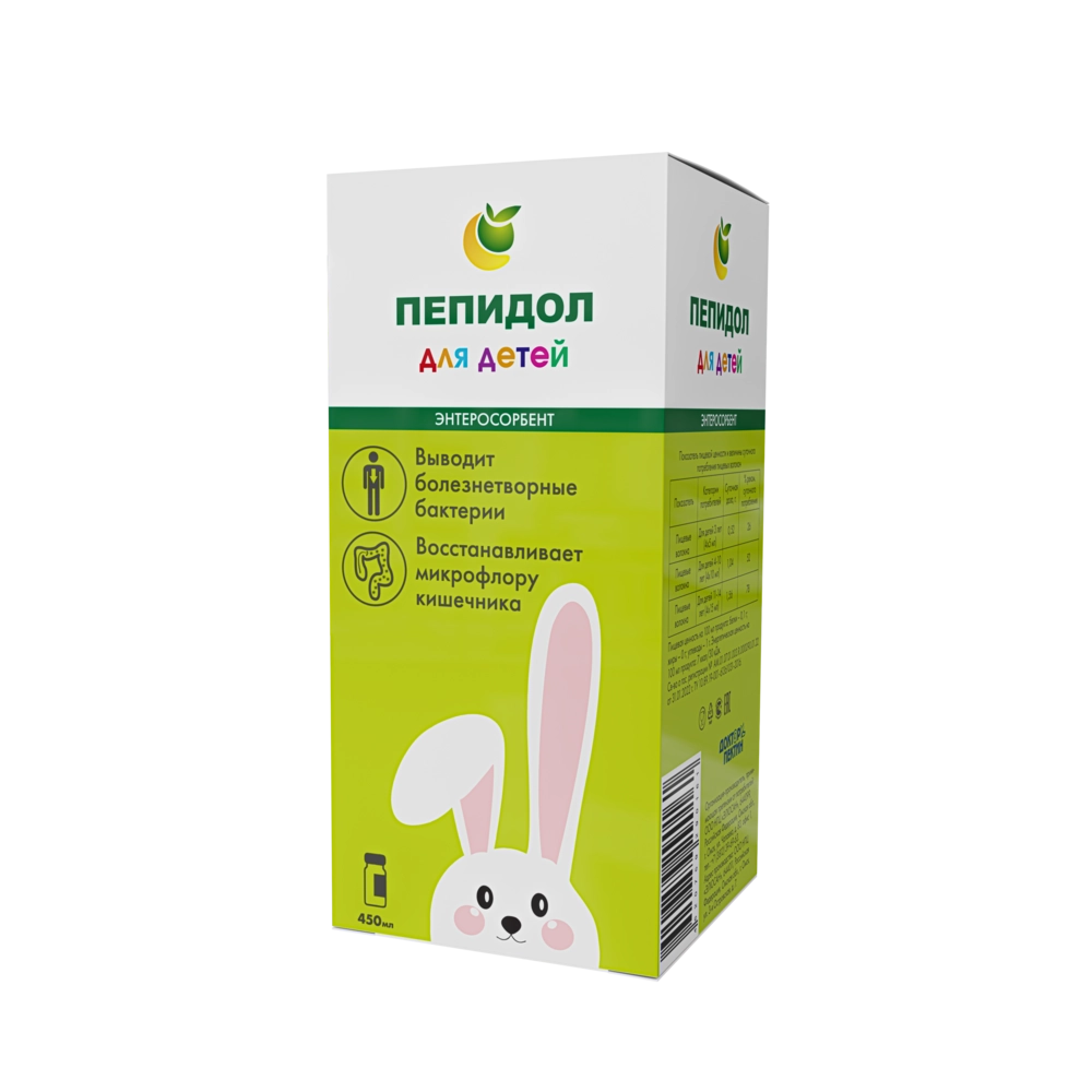 ПЕПИДОЛ ПЭГ Р-Р ВНУТРЬ Д/ДЕТЕЙ 3% 450МЛ
