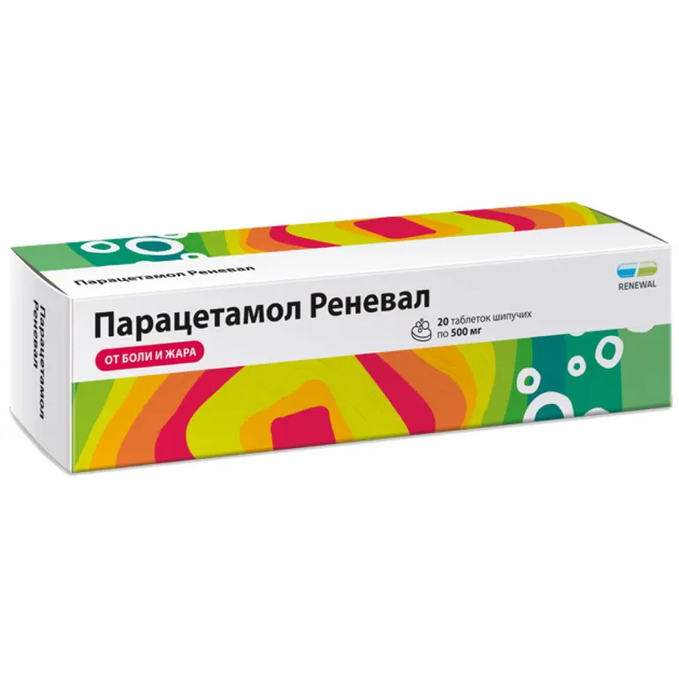 ПАРАЦЕТАМОЛ РЕНЕВАЛ ТАБ ШИП 500МГ №20/ОБНОВЛЕНИЕ/