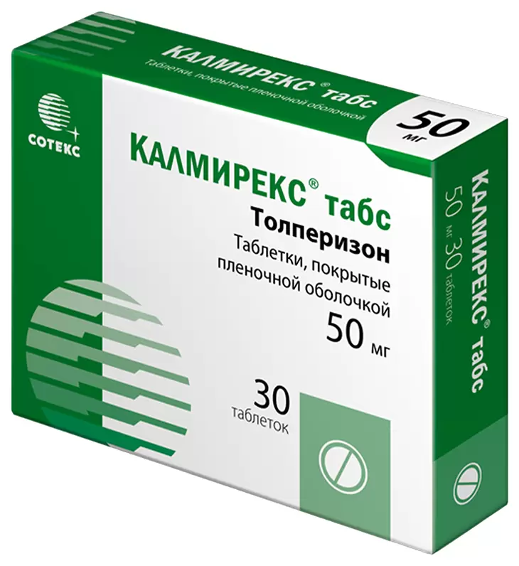 КАЛМИРЕКС ТАБ П/О 50МГ №30/ОЗОН/