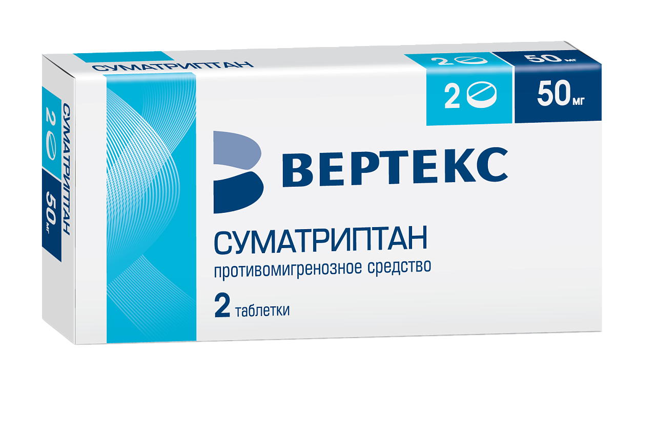 Азитромицина 500мг Вертекс. Вертекс 10 таб 500мг. Кларитромицин Вертекс 500. Монтелукаст 5 мг жевательные таблетки Вертекс.