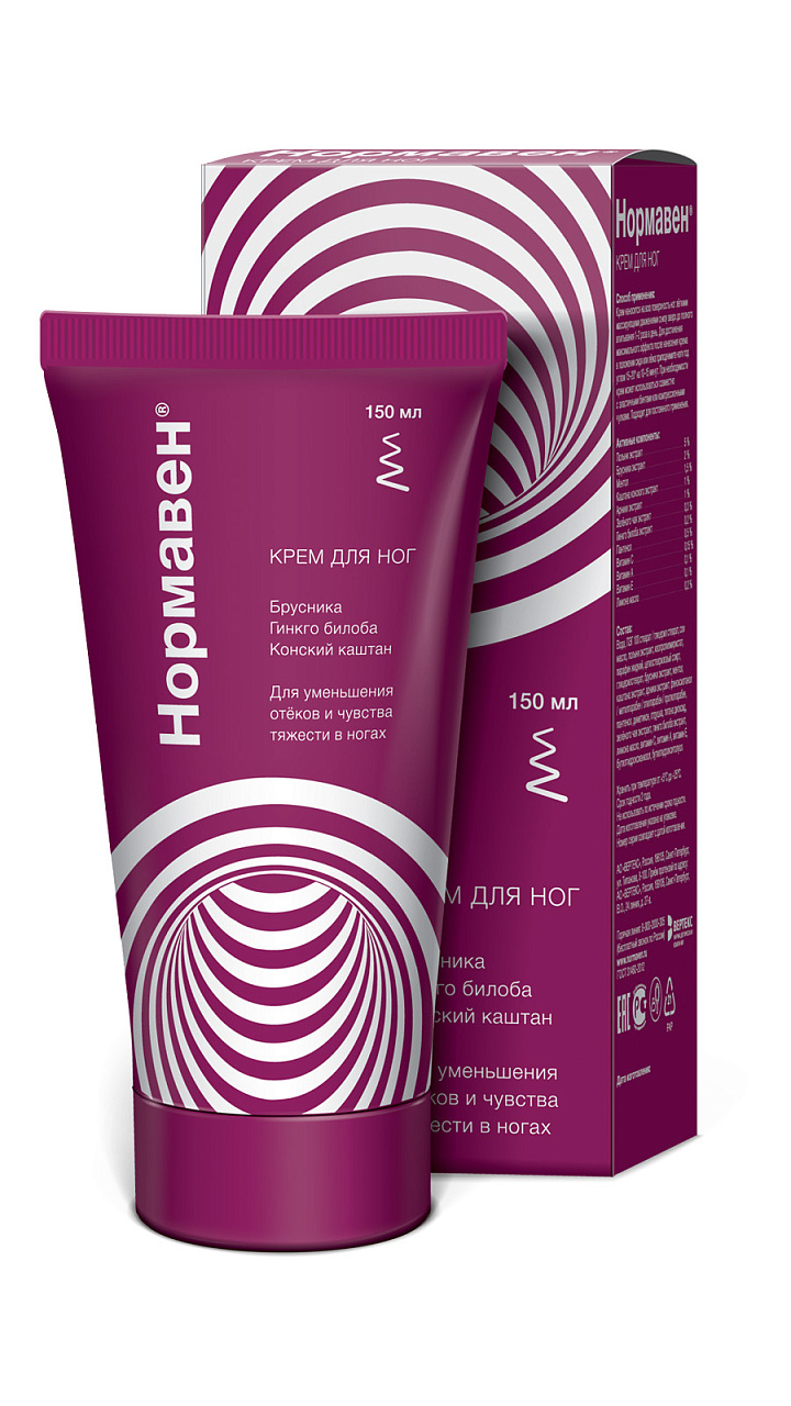 НОРМАВЕН КРЕМ Д/НОГ 150МЛ