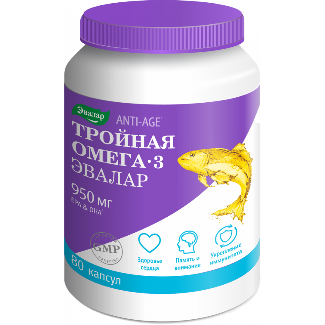 ТРОЙНАЯ ОМЕГА 3 950МГ КАПС МАССОЙ 1300МГ №80/ЭВАЛАР/