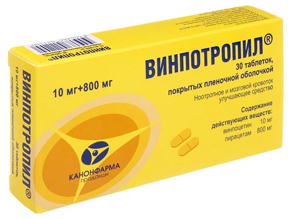 ВИНПОТРОПИЛ ТАБ П/О 10МГ+800МГ №30