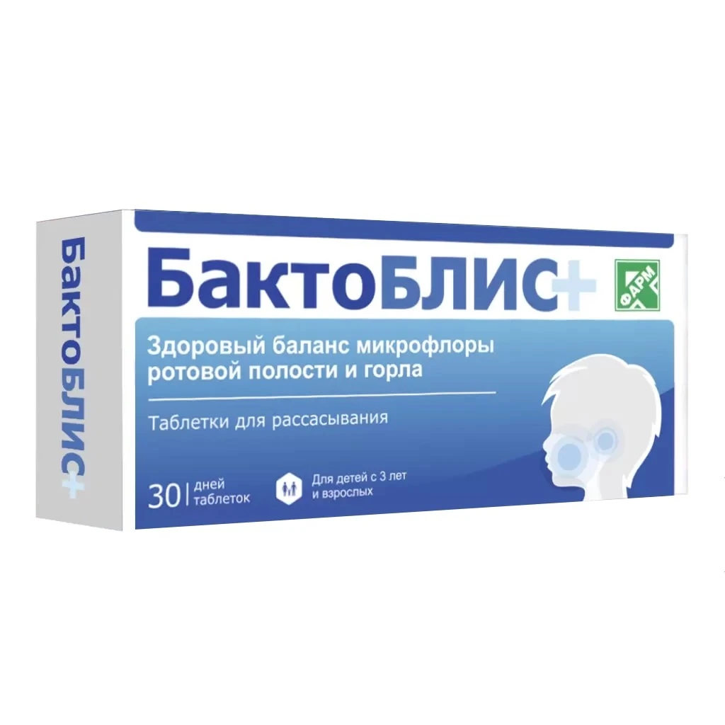 Бактоблес. Бактоблис таб. Д/рассас. №30. Бактоблис таблетки для рассасывания. Бактоблис таб. Для рассасыв. 30г №30. Бактоблис+ табл д/рассас №30.