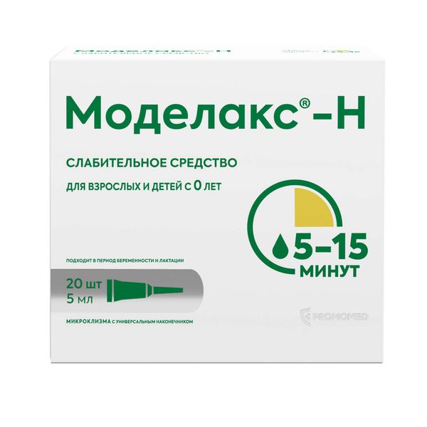 МОДЕЛАКС-Н Р-Р РЕКТ ТУБА 5МЛ №20