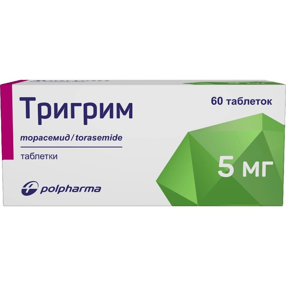 ТРИГРИМ ТАБ 5МГ №60