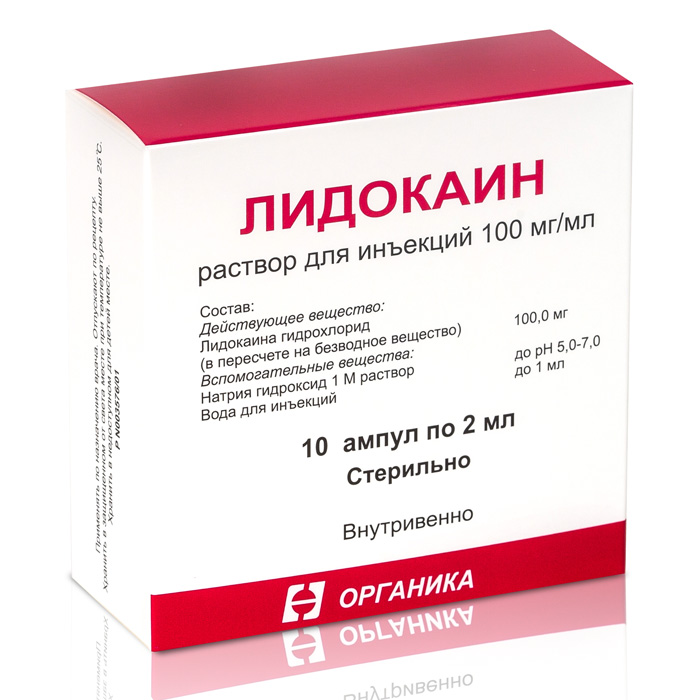 ЛИДОКАИН Р-Р Д/ИН 100МГ/МЛ (10%) АМП 2МЛ №10/ОРГАНИКА/