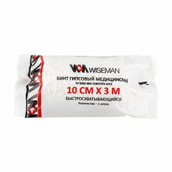 БИНТ ГИПСОВЫЙ МЕДИЦИНСКИЙ БЫСТРОСХВАТЫВАЮЩИЙСЯ 10СМХ3М НЬЮ-ФАРМ