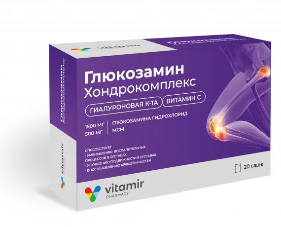 ВИТАМИР ГЛЮКОЗАМИН ХОНДРОКОМПЛЕКС ПОР ПАКЕТ-САШЕ 5Г №20