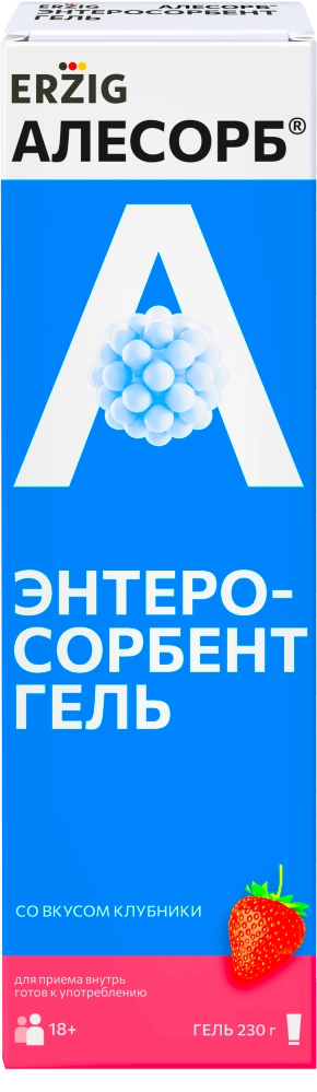 ЭРЦИГ АЛЕСОРБ ЭНТЕРОСОРБЕНТ ГЕЛЬ КЛУБНИКА ТУБА 230Г