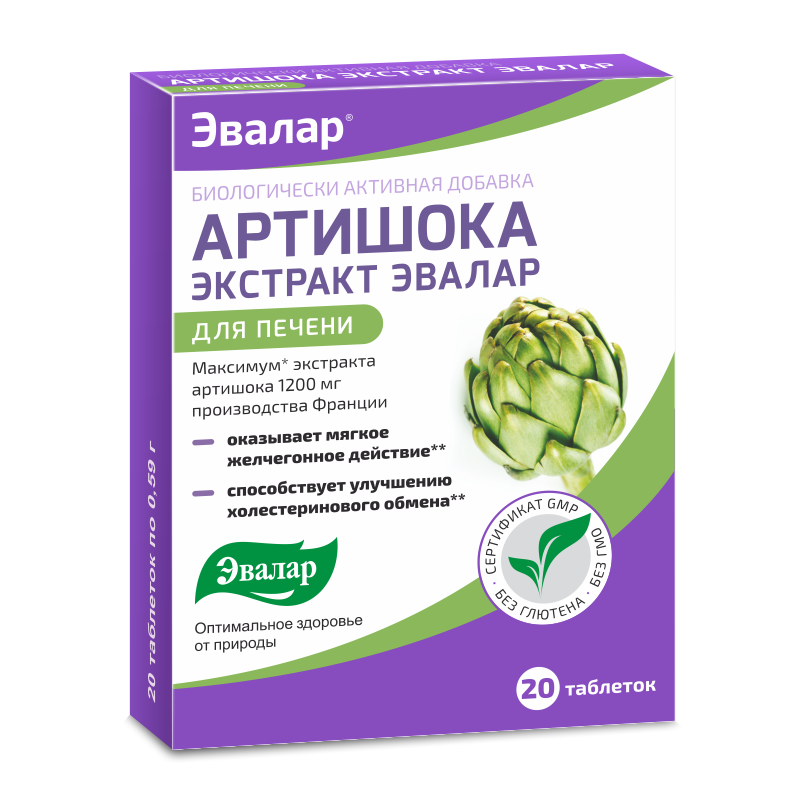 АРТИШОКА ЭКСТРАКТ ТАБ МАССОЙ 590МГ №20/ЭВАЛАР/