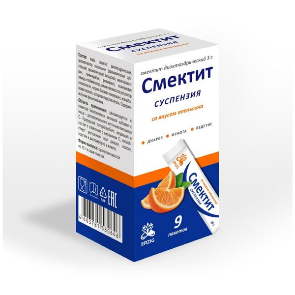 СМЕКТИТ СУСП СО ВКУСОМ АПЕЛЬСИНА САШЕ-ПАКЕТ 10Г №9