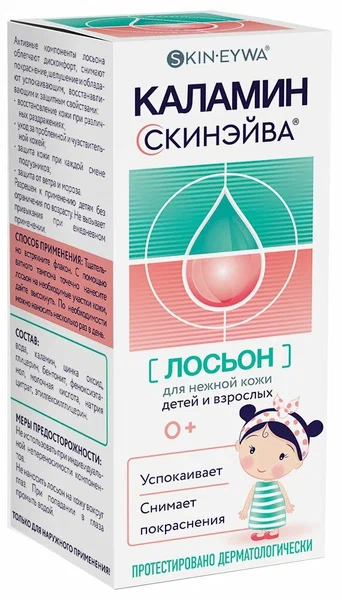 СКИНЭЙВА ЛОСЬОН КАЛАМИН 60МЛ