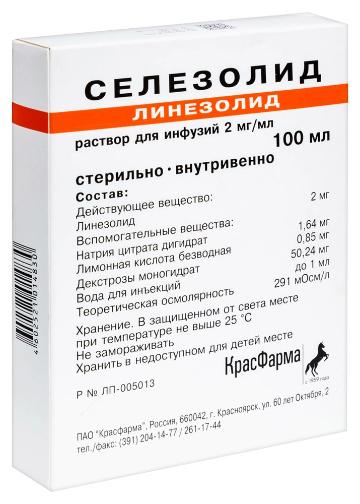 СЕЛЕЗОЛИД Р-Р Д/ИНФ 2МГ/МЛ КОНТ 100МЛ №1