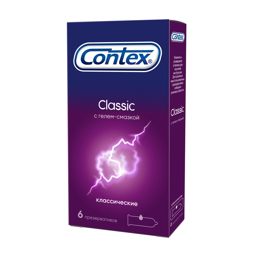 ПРЕЗЕРВАТИВЫ КОНТЕКС CLASSIC №6
