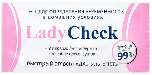 ТЕСТ Д/ОПР БЕРЕМЕННОСТИ LADY CHECK №1