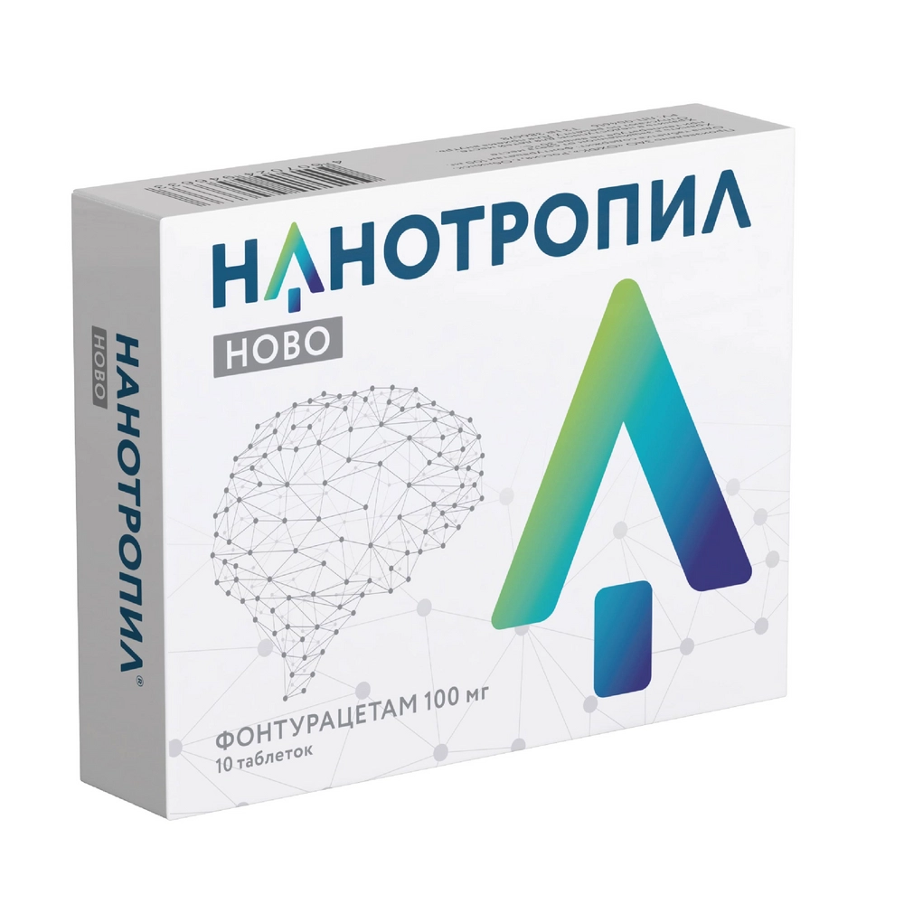 НАНОТРОПИЛ НОВО ТАБ 100МГ №10