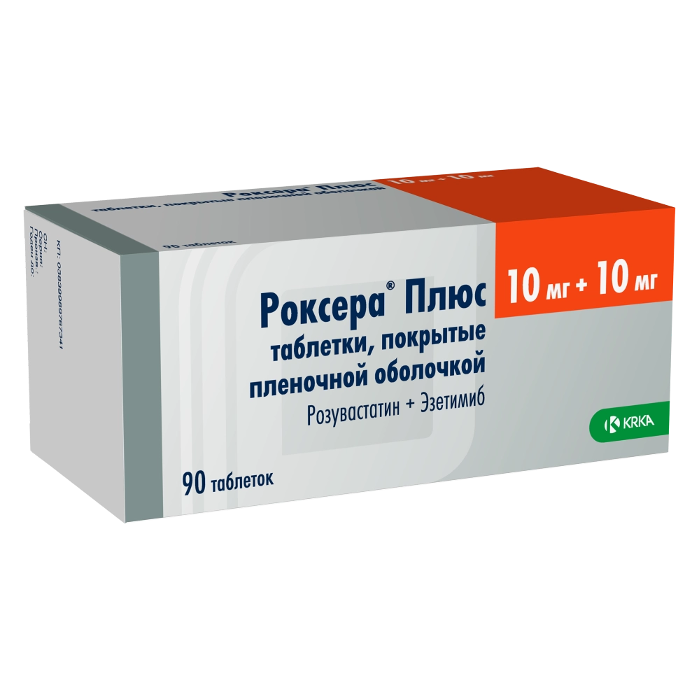 РОКСЕРА ПЛЮС ТАБ П/О 10МГ+10МГ №90/КРКА/