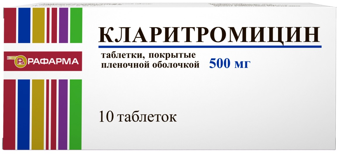 КЛАРИТРОМИЦИН ТАБ П/О 500МГ №10/РАФАРМА/
