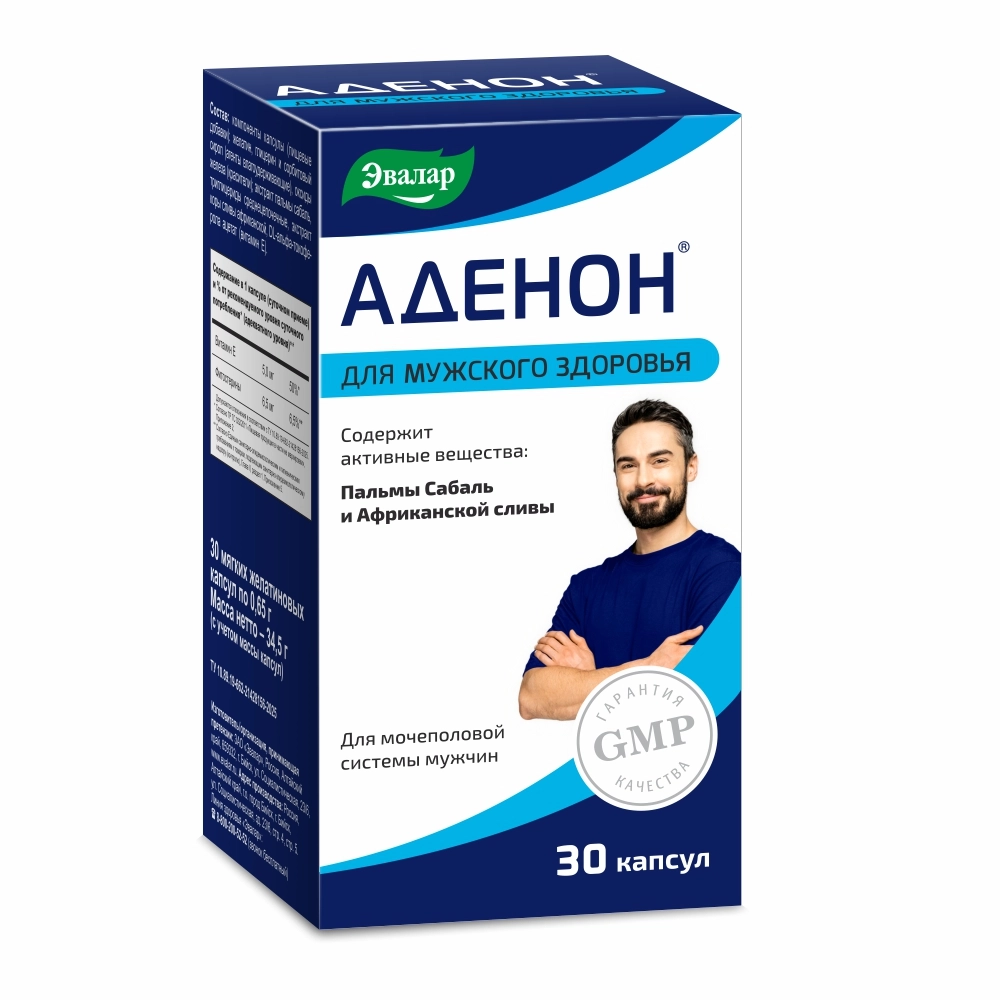 АДЕНОН КАПС МАССОЙ 0,65Г №30 /ЭВАЛАР/
