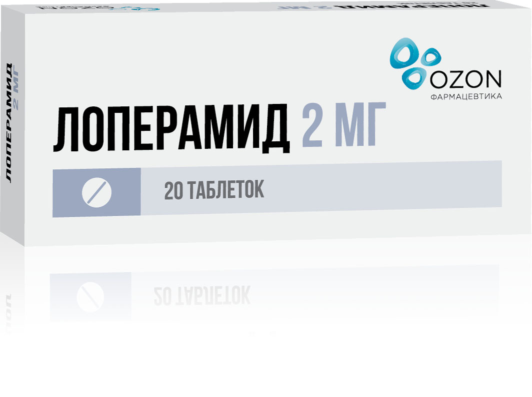 ЛОПЕРАМИД ТАБ 2МГ №20/ОЗОН/