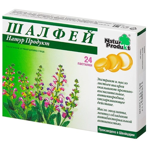 ШАЛФЕЙ ТАБ Д/РАСС №20/НАТУР ПРОДУКТ/