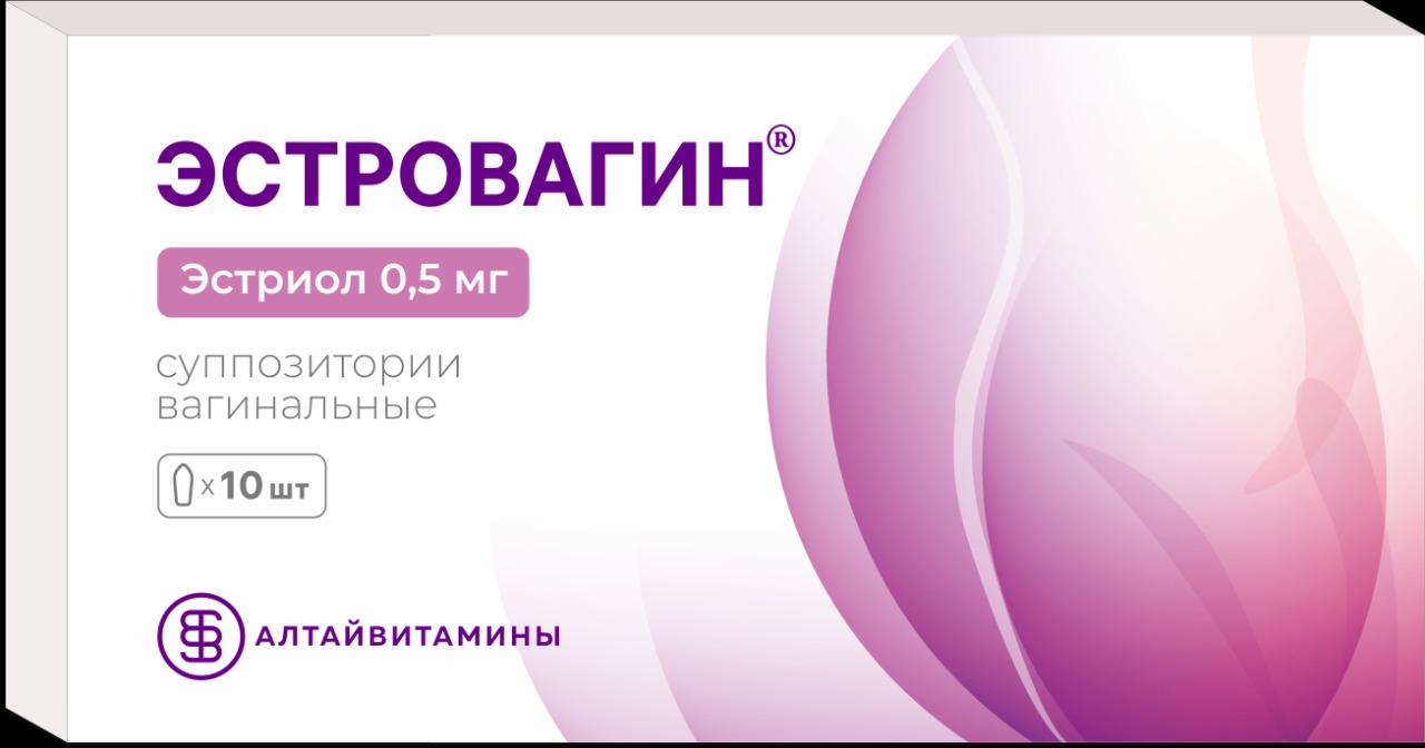 ЭСТРОВАГИН СУПП ВАГ 0,5МГ №10