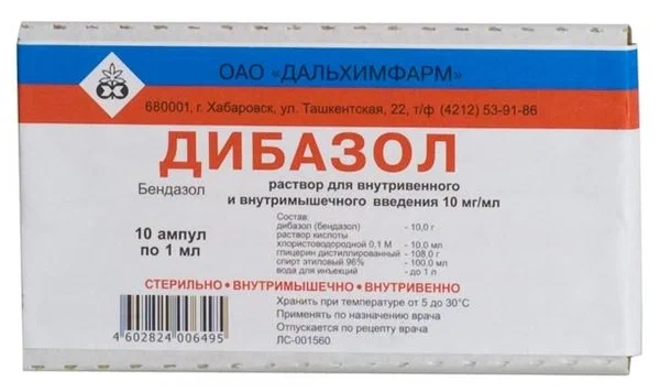 ДИБАЗОЛ Р-Р Д/ИН 10МГ/МЛ (1%) АМП 1МЛ №10/ДАЛЬХИМФАРМ/