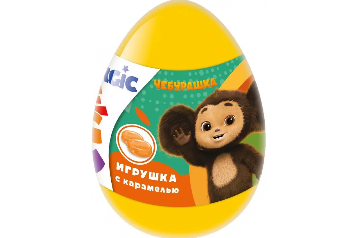 ЧЕБУРАШКА MAGIC EGG КАРАМЕЛЬ В ПЛАСТИКОВОМ ЯЙЦЕ С ИГРУШКОЙ 10Г УТ57880/КОНФИТРЕЙД/