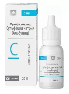 СУЛЬФАЦИЛ НАТРИЯ КАПЛИ ГЛАЗНЫЕ 20% 5МЛ/ЛЕККО/