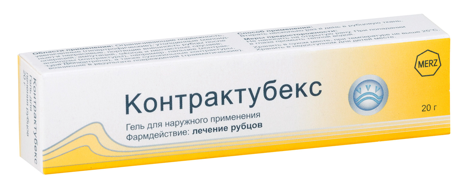 КОНТРАКТУБЕКС ГЕЛЬ 20Г