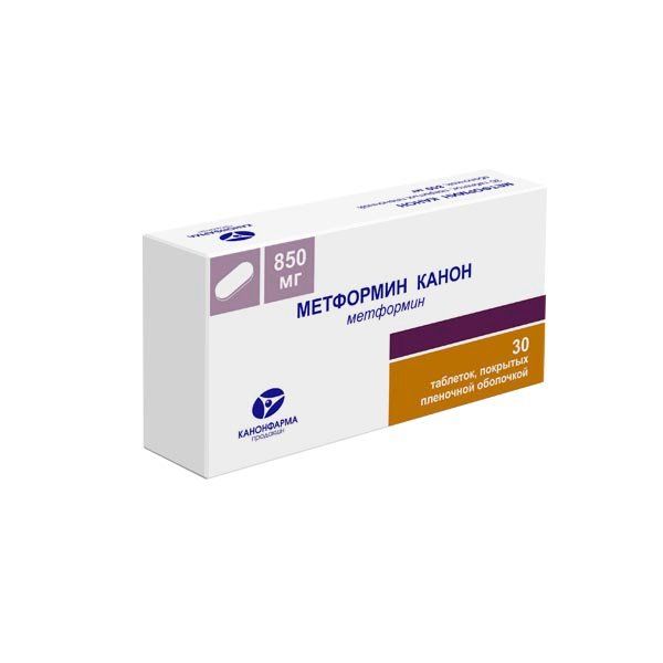 МЕТФОРМИН ТАБ П/О 850МГ №30/КАНОНФАРМА/