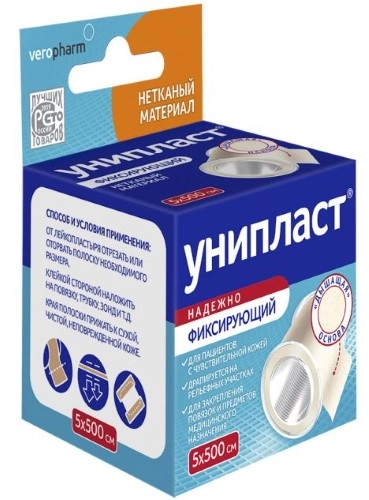 ЛЕЙКОПЛАСТЫРЬ УНИПЛАСТ 5Х500СМ НЕТКАН ОСНОВА