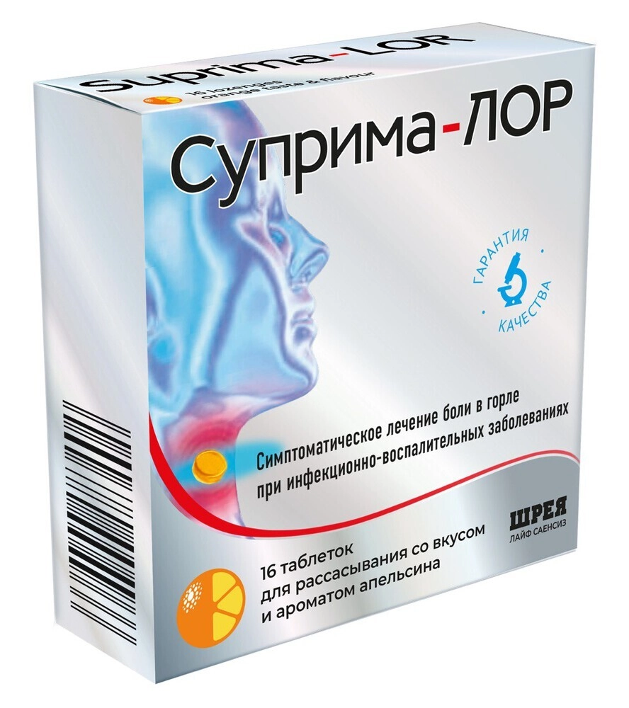 СУПРИМА ЛОР ТАБ Д/РАСС АПЕЛЬСИН №16