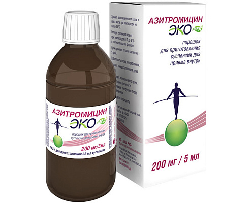 ЭКОМЕД АЗИТРОМИЦИН ПОР Д/СУСП 200МГ/5МЛ ФЛ 16,5Г/АВВА РУС/