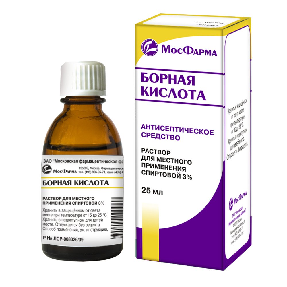 Борная Кислота Можно Купить В Аптеке