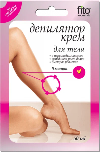 ФИТОКОСМЕТИК КРЕМ ДЕПИЛЯТОР Д/ТЕЛА С ПЕРСИК МАСЛОМ 50МЛ