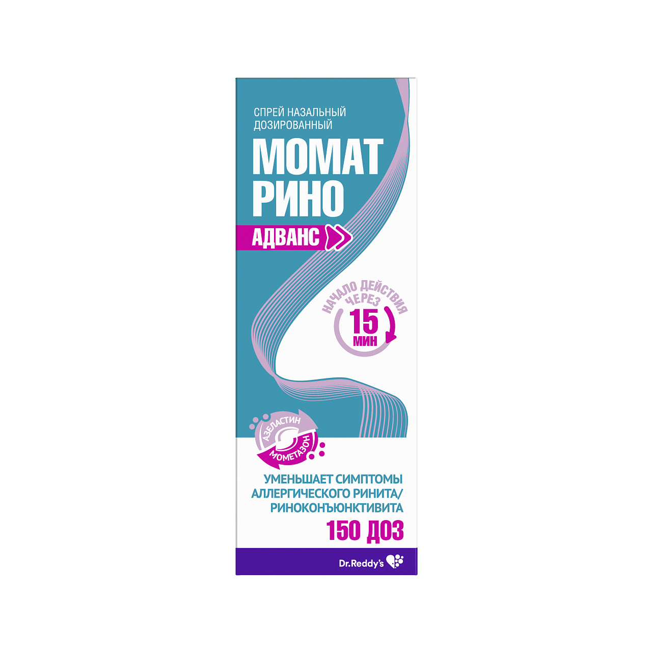 МОМАТ РИНО АДВАНС СПРЕЙ 140МКГ+50 МКГ/ДОЗА 150ДОЗ цена от 630.54 купить в  аптеках Склад Лекарств, инструкция по применению.