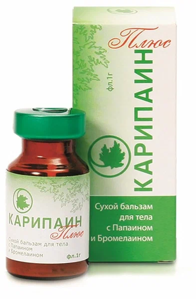 КАРИПАИН ПЛЮС СУХОЙ БАЛЬЗАМ ФЛ 1Г №1
